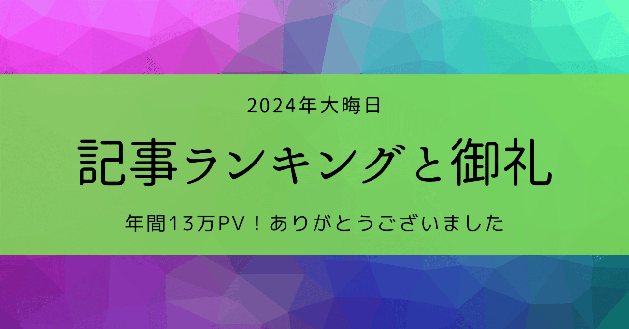 キングダム】衝撃の史実！楚攻めで失う7人の将軍を予想考察