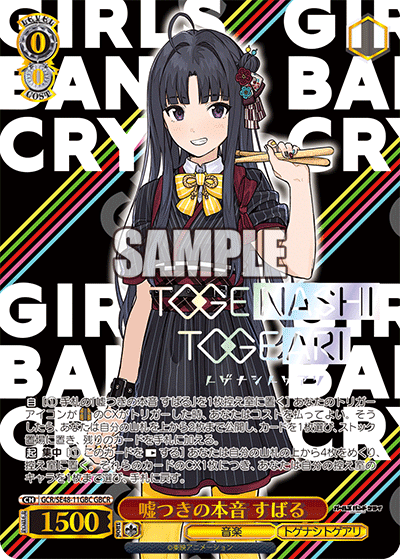 [準フルレア] ヴァイス ガルクラ　扉門　大会優勝構築 WS】ガルクラ8扉デッキレシピ構築 : 豚小屋ヴァイスシュヴァルツ