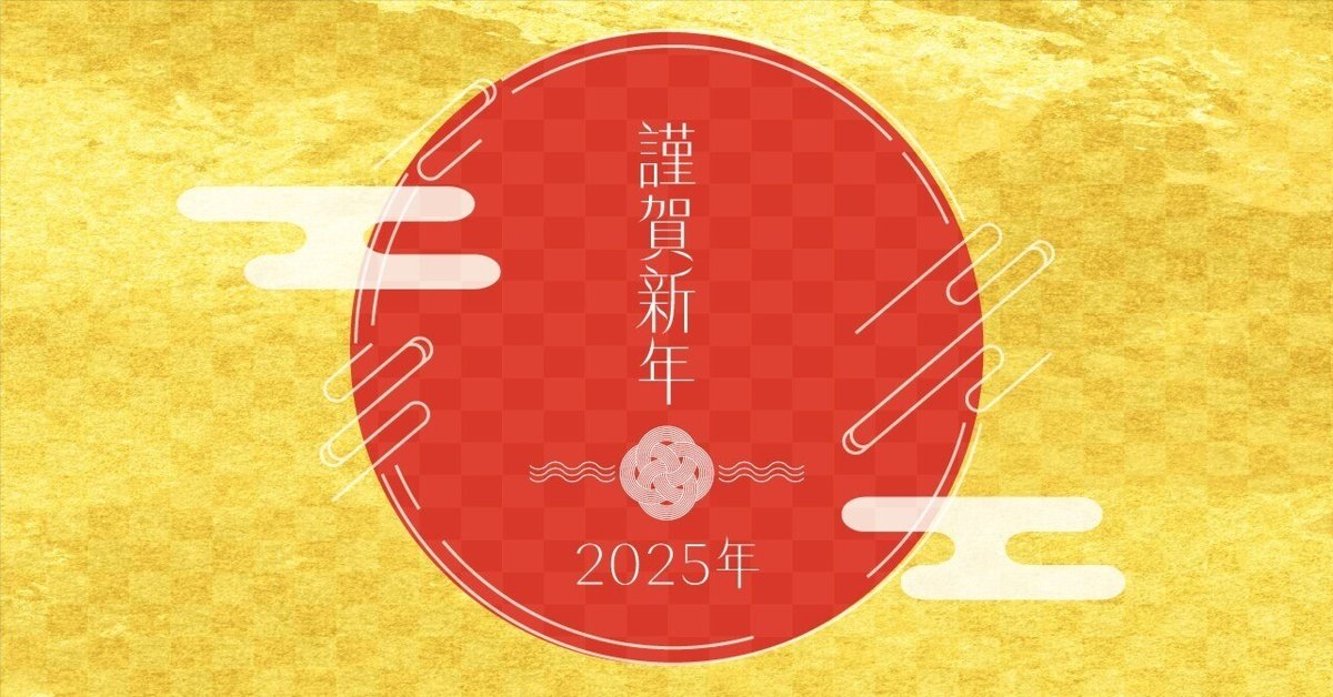 新政 前掛け 2025Ver 新政 前掛け 2025Ver