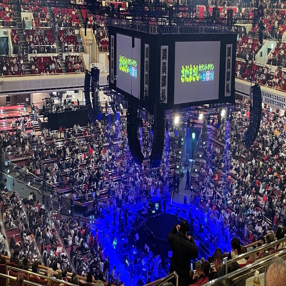 チャリティ・イベント・レポ No.143】さだまさし カウントダウン in