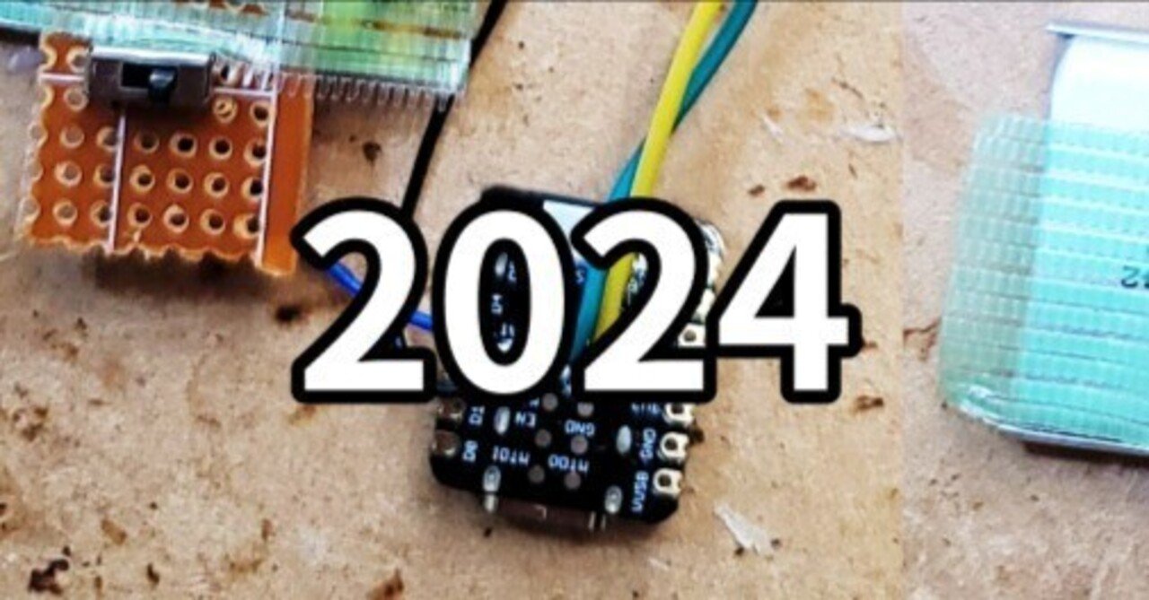 XIAO ESP32S3にバッテリ付けてみる｜えぬでんき