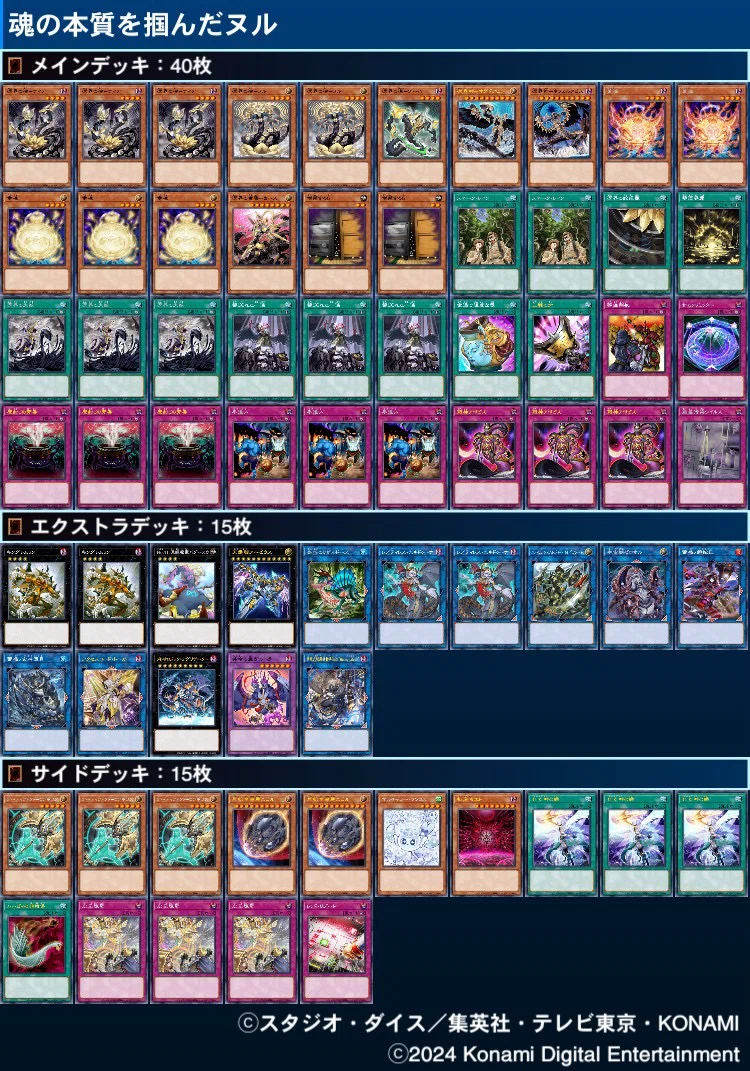 遊戯王 溟界 パーツ まとめ ④ 遊戯王 溟界 パーツ まとめ ②の通販は