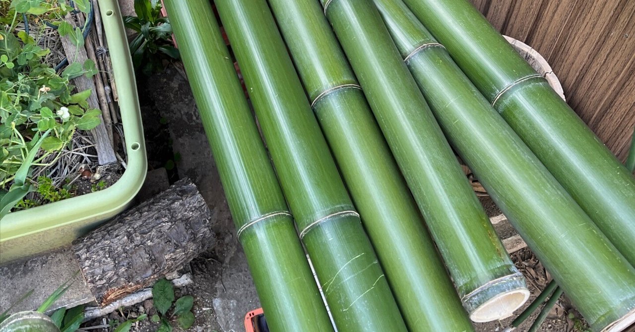 晒し竹を作る〜竹の油抜き｜中條マキコ