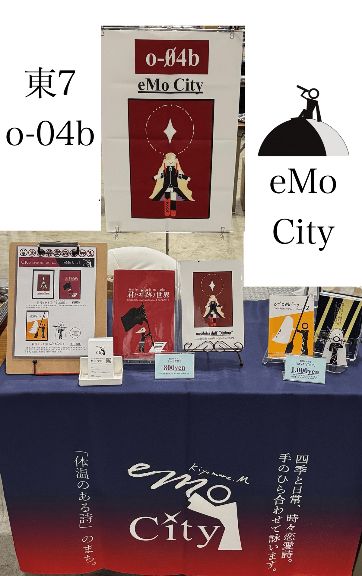 キヨ様専用 2セット 【公式通販】