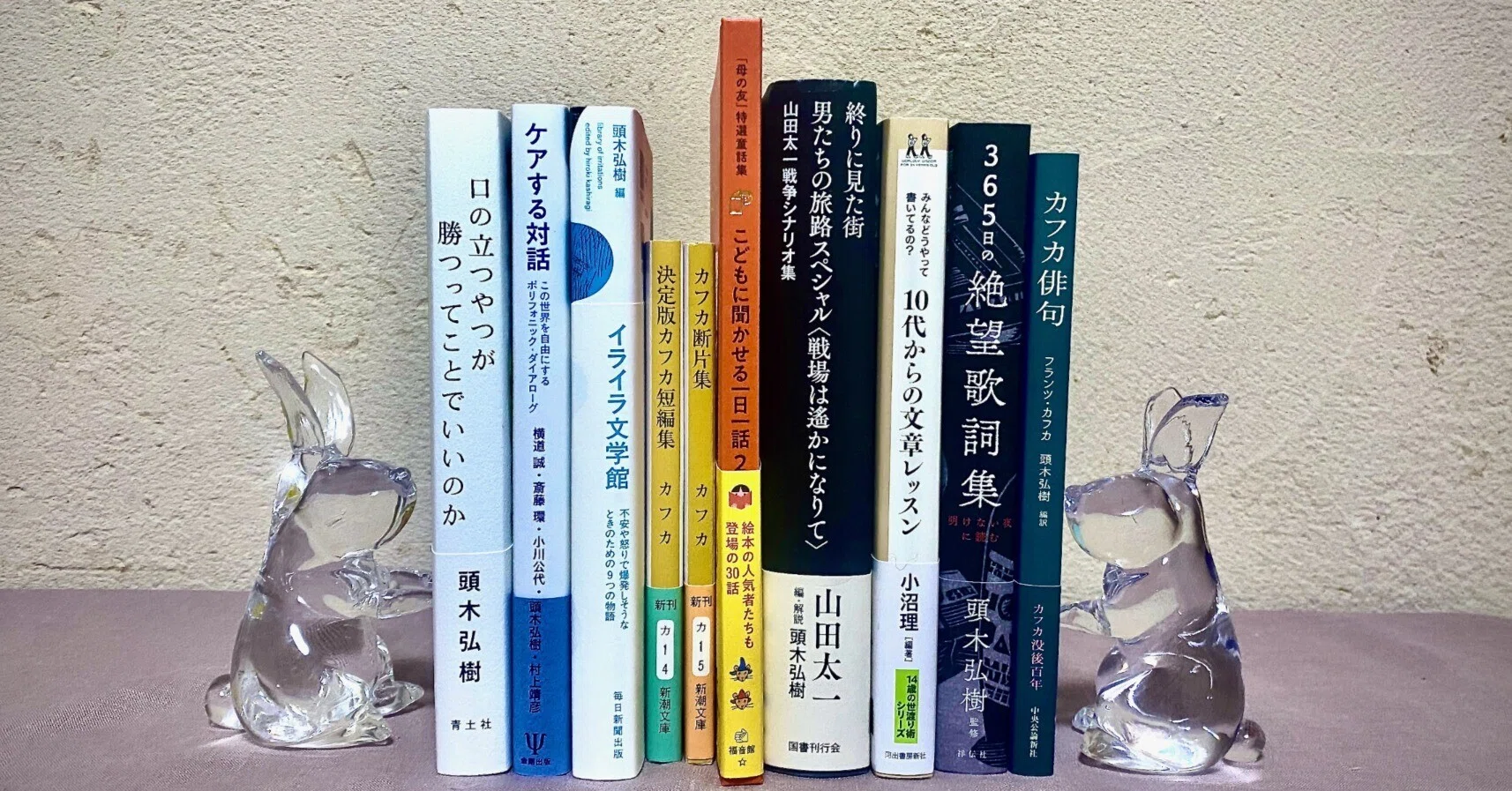 2024年の本と雑誌（頭木弘樹）｜頭木弘樹