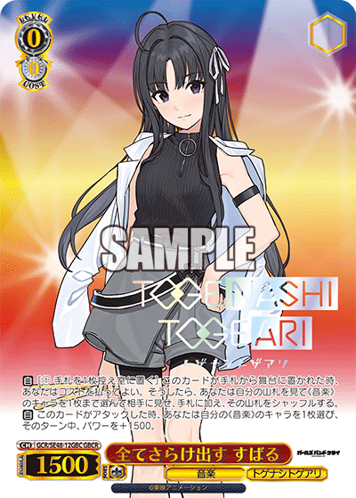 [準フルレア] ヴァイス ガルクラ　扉門　大会優勝構築 WS】ガルクラ8扉デッキレシピ構築 : 豚小屋ヴァイスシュヴァルツ