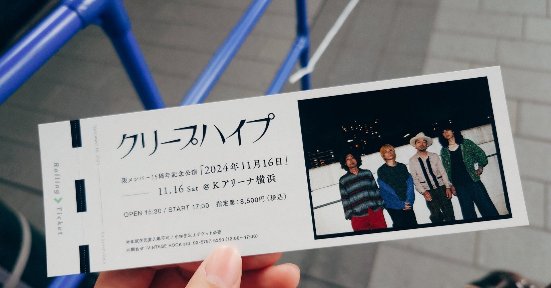 ここから始めるクリープハイプ～こんなところに居たのか やっと見つけ