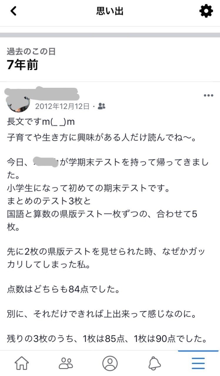 専用☆中学受験漢字1560問題集 - メルカリ, image size:749x1276