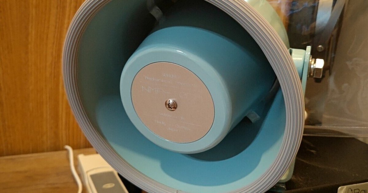 ノボル電機 モノラルスピーカーNMP-103M｜Satoshi Oda