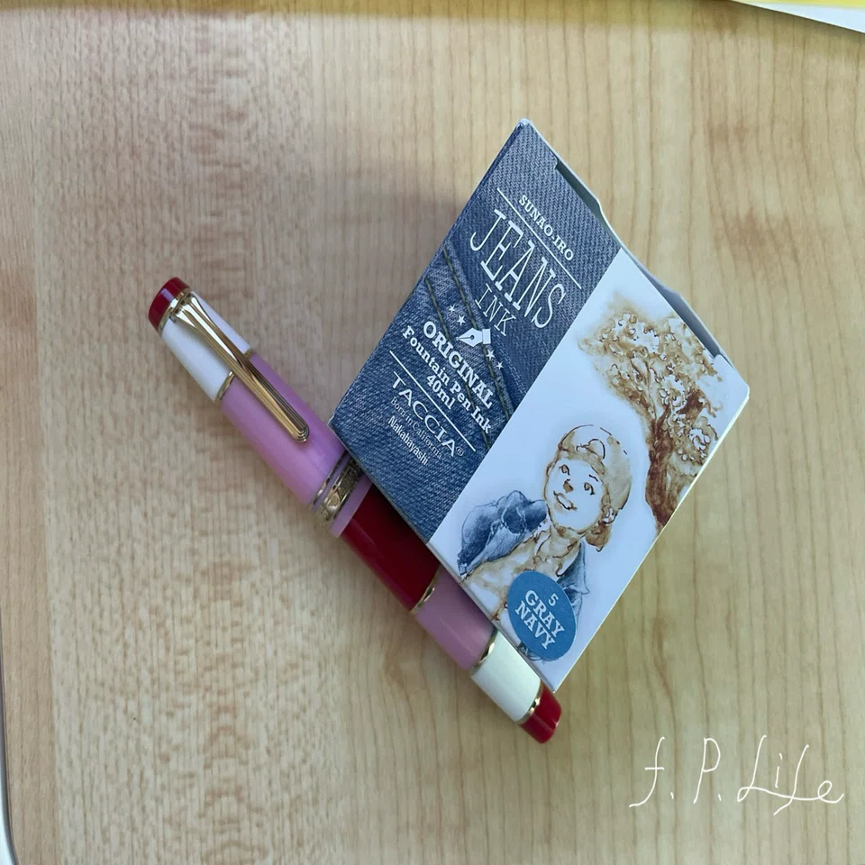 可愛いミルコロール #86｜りい ~ first-penlife ~