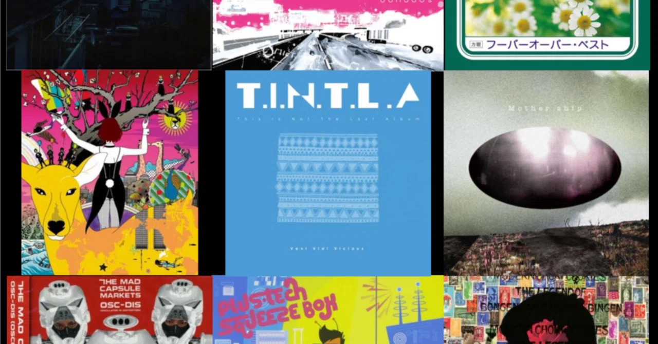 超個人的 邦楽過小評価名盤9選 (2024年版)｜思い立ったが吉田