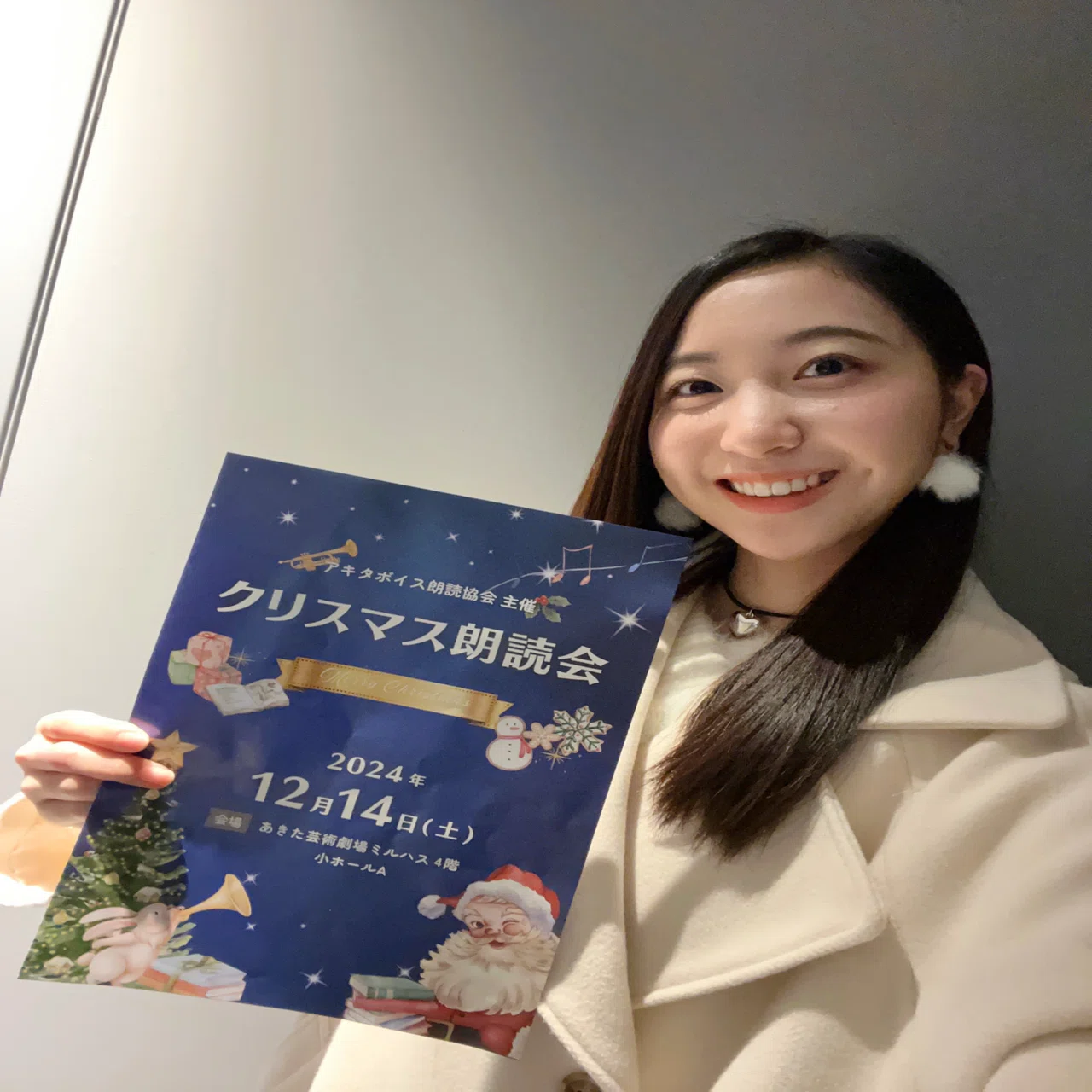 35 【2024年ラスト投稿】12ヶ月を振り返る！｜ちかこ