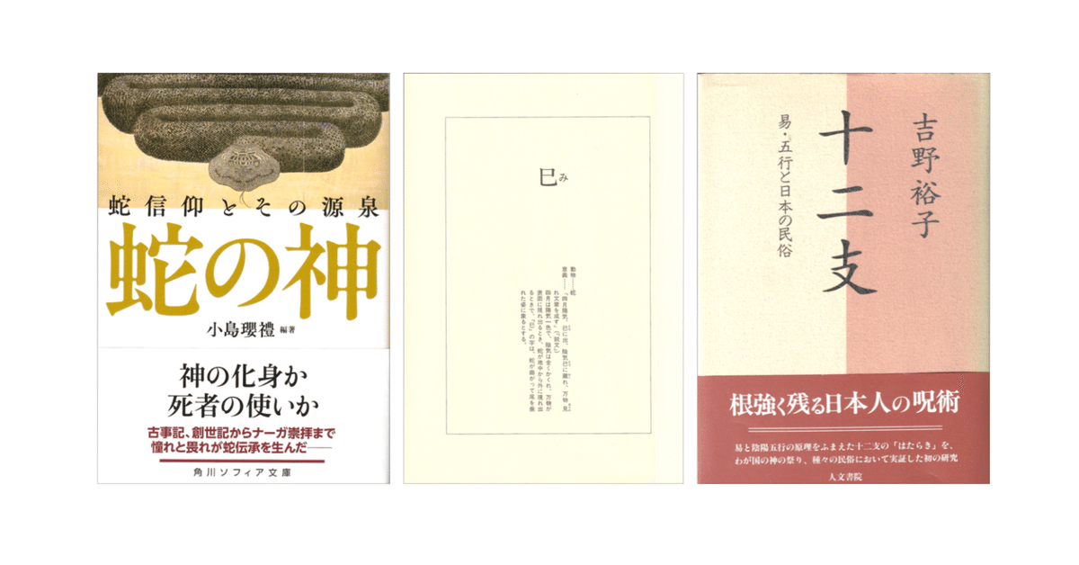 憧れ」の思想 Amazon.co.jp: 「憧れ」の思想 : 執行 草舟: Japanese Books