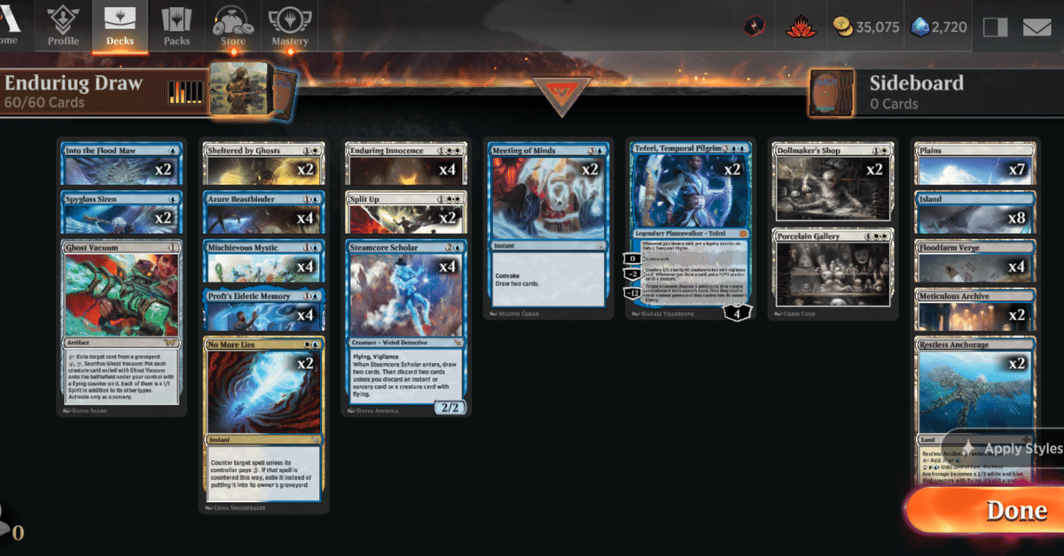 MTGアリーナスタンBo1ミシック到達デッキ解説】Enduring Draw