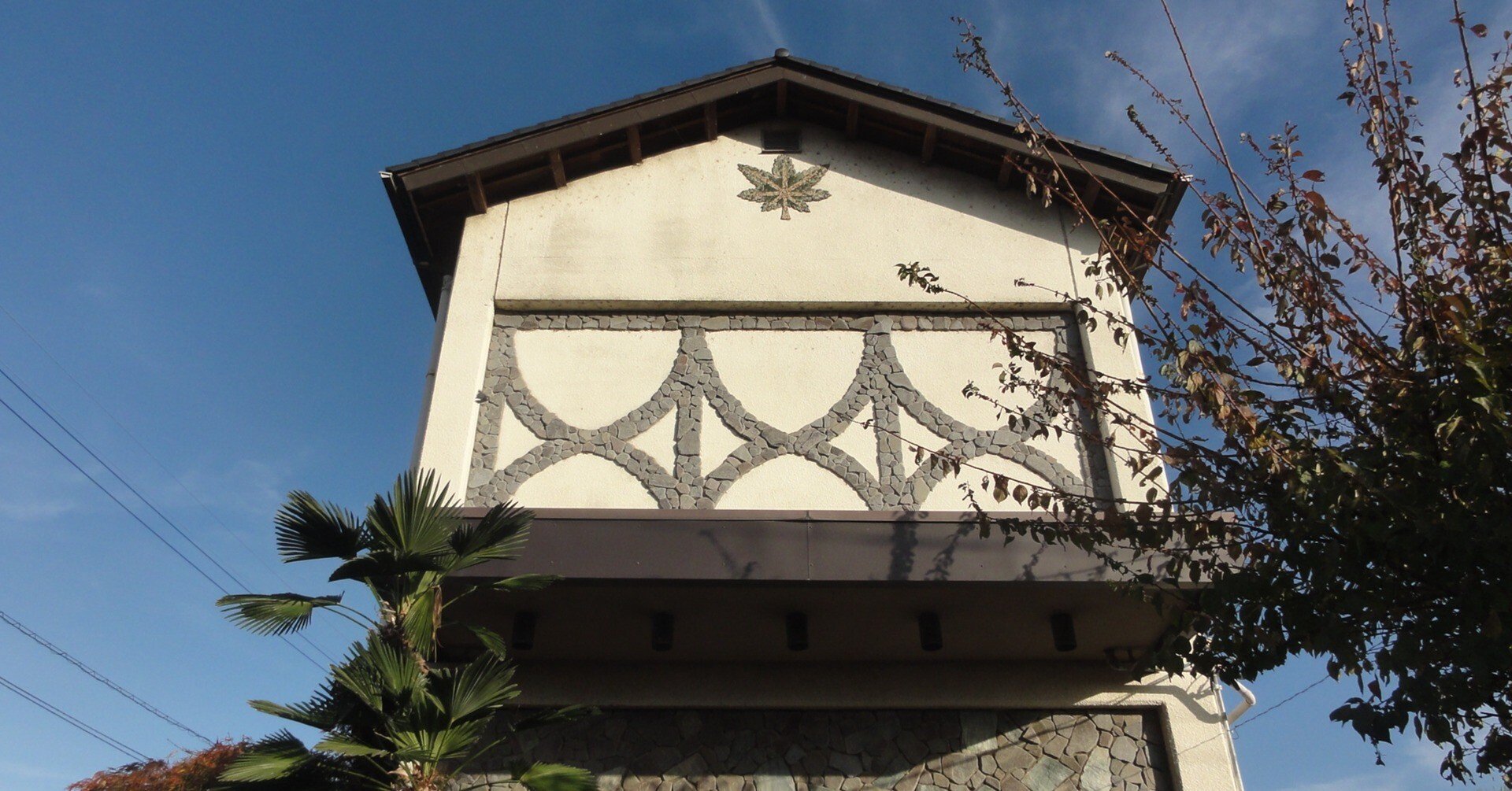 青楓美術館】ぶどう畑の中の最古の美術館(12) 「青楓美術館50年の歩み