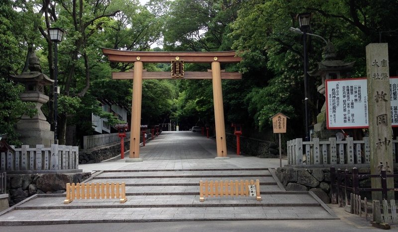 枚岡神社2