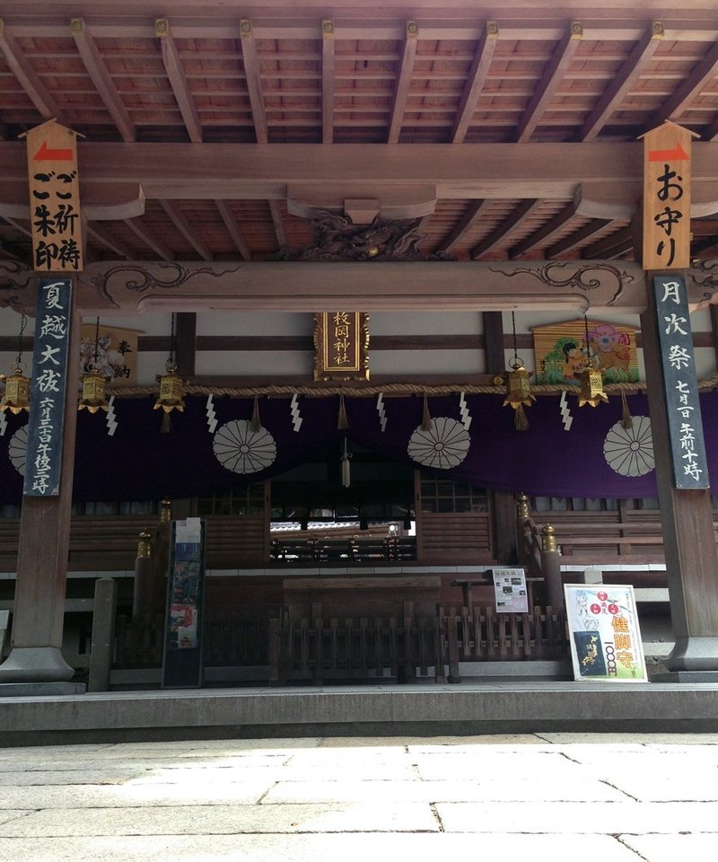 枚岡神社11