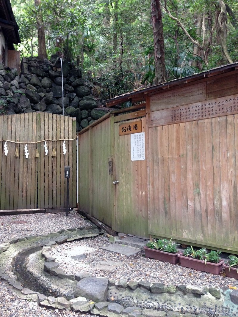 枚岡神社お滝場20