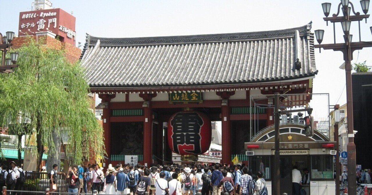日光•鬼怒川温泉•会津地域間輸送の課題｜ガサキ鉄道