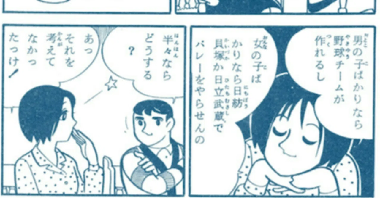第二回Kindle読み放題俺大賞受賞作品は本宮ひろ志も惚れ込んだ山本 