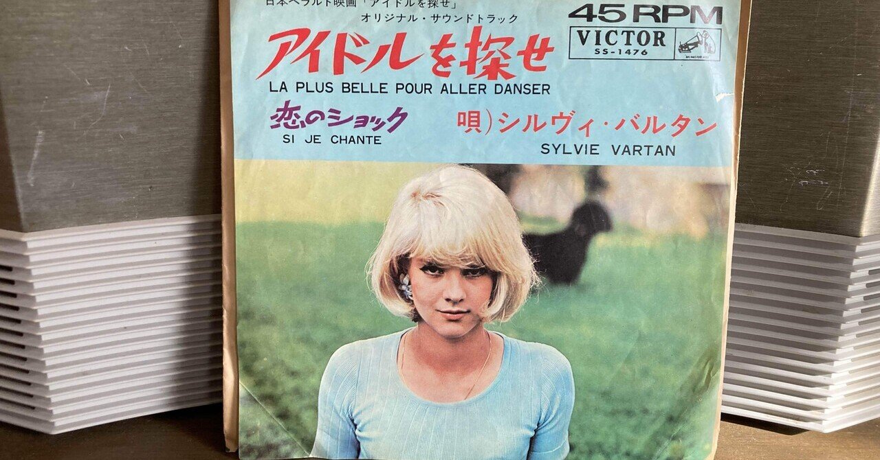 SAIDERA RECORDS | SAIDERA RECORDS BRA盤68年オリジ！聴感良好！Nara