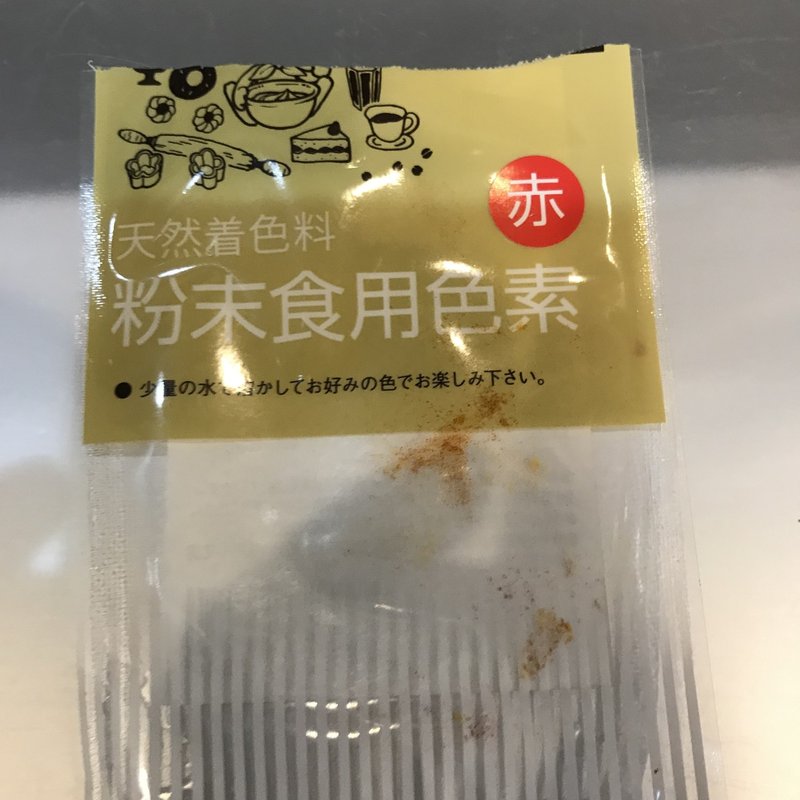 誕生日ケーキの修行はじめました 19年11月 マリオ編 Fumiko Tsunoda Note 誕生日ケーキの修行はじめました 19年11月 マリオ編 Fumiko Tsunoda Note