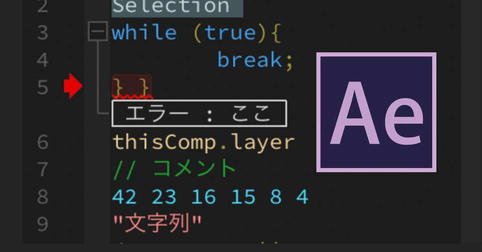 Aftereffects エクスプレッションまとめ モグラ協会 Note