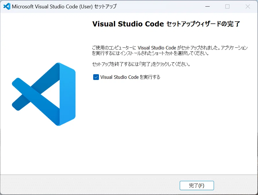 プログラミング始めるためのアプリのインストール＆初期設定「Windows