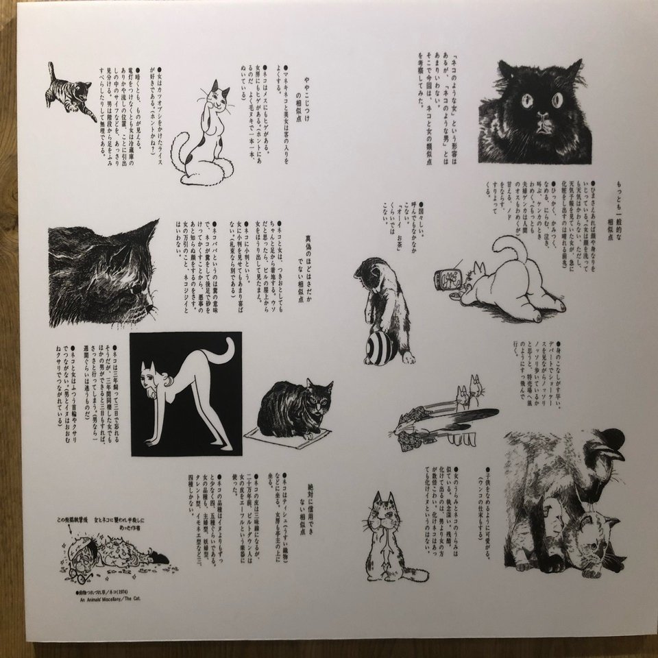 手塚治虫記念館レポ日記 企画展 手塚治虫のニャンコ展へ 猫田まんじまる Note