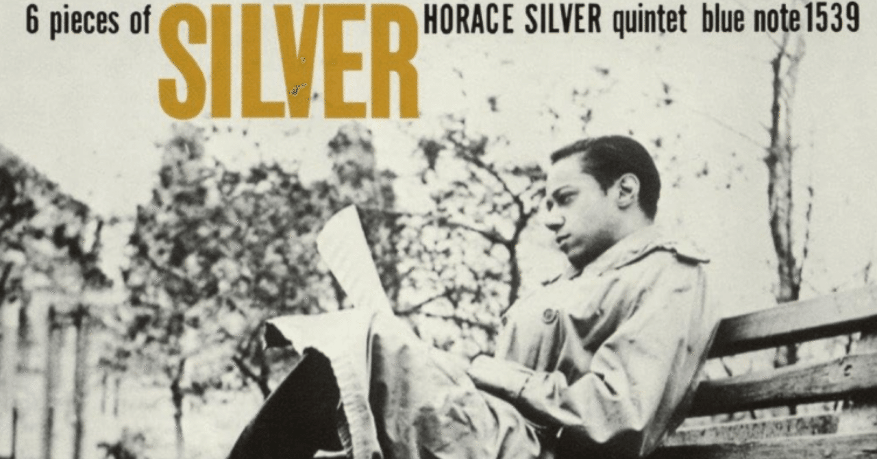 1539「6 Pieces of Silver/6 ピーシズ・オブ・シルヴァー