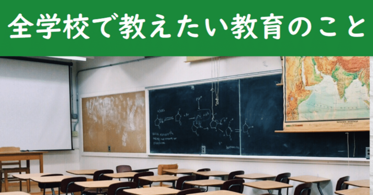 通知表の評定とABC(観点別学習状況の評価)の関係【内申点 通知表の評定とABC(観点別学習状況の評価)の関係【内申点