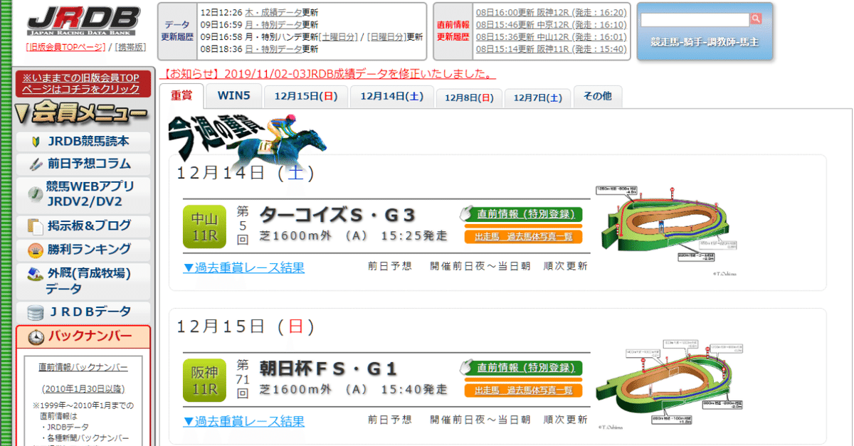 target用各種印バックナンバー