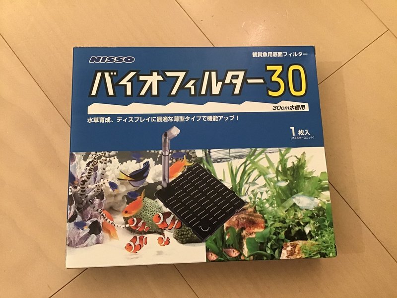 レッドビーシュリンプ水槽立ち上げ Kakoto Note