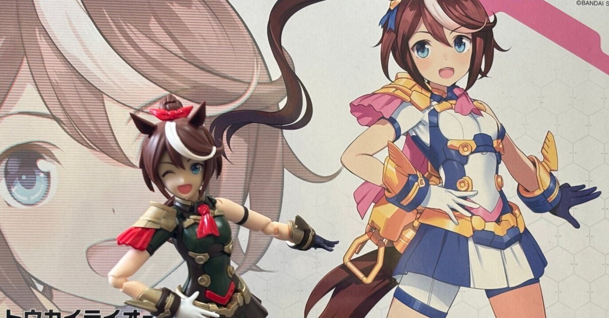 模活】トウカイテイオー（30MS.ver）｜圭（ohsui）