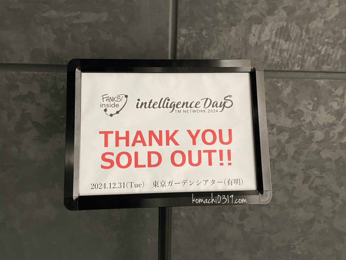 TM NETWORK 2024 intelligence Days FANKS inside|こまち TM NETWORK 2024 intelligence Days FANKS inside|こまち