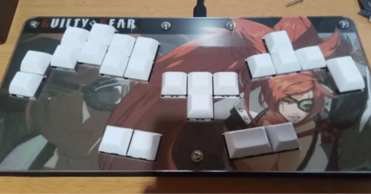 キーボード風レバーレスコントローラー3号機完成｜ヤマカズ