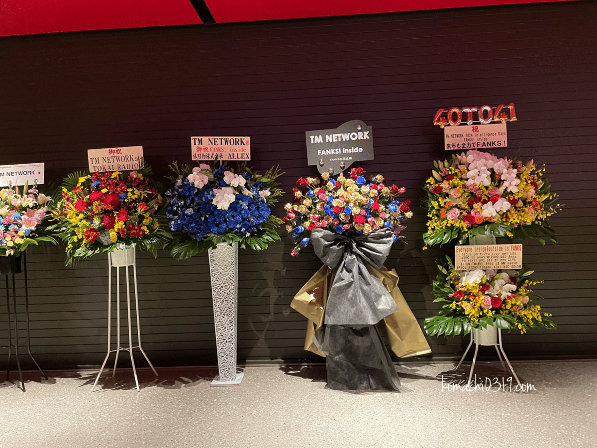 TM NETWORK 2024 intelligence Days FANKS inside|こまち TM NETWORK 2024 intelligence Days FANKS inside|こまち