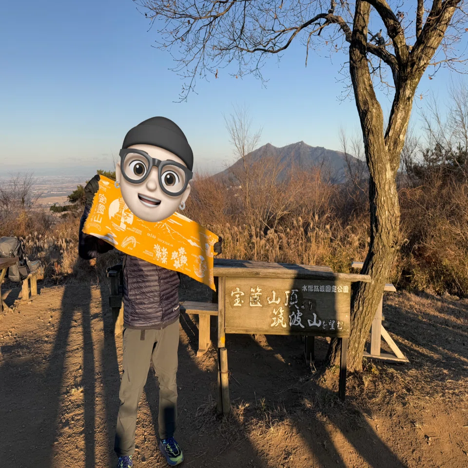 2025年 登り始め HOME✴︎宝篋山 Level.76｜ErikonB