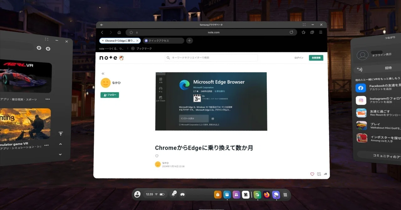 Browser Comparison on Meta Quest 3｜なかひ