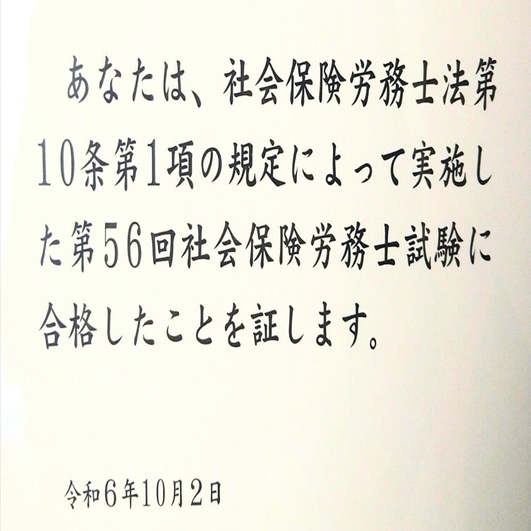 社会保険労務士　プレミアム答練 2025年最新】Yahoo!オークション -社労士 答練の中古品・新品