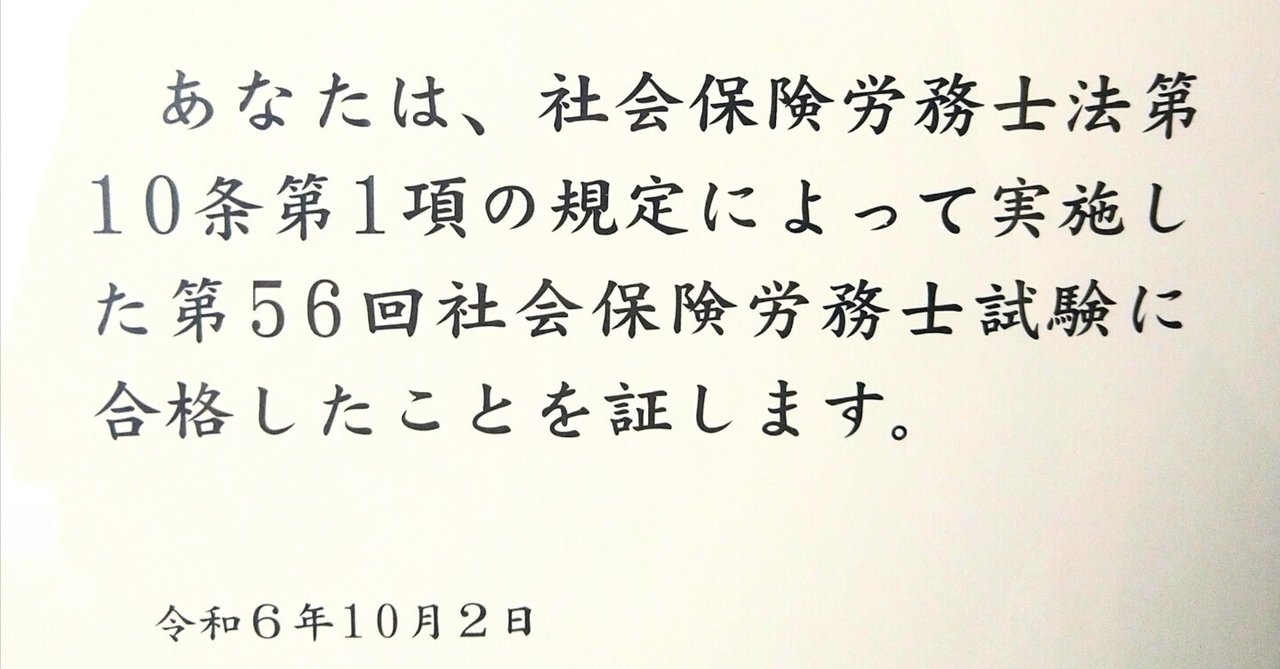 【11/4出荷】社会保険労務士　受験教材　クレアール他 基本マスター講義 | クレアール社会保険労務士講座