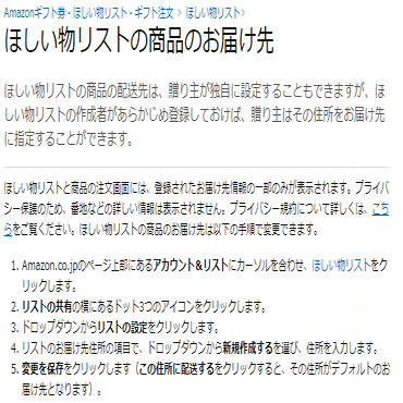 欲しいものがあればコメント欄へ 不快と感じる可能性のある表現の見直しを提案 より健全な言論空間の