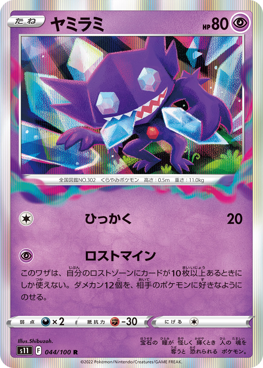 Fレギュレーションを振り返る。【第1章:激動のDEF Fレギュレーションを振り返る。【第1章:激動のDEF