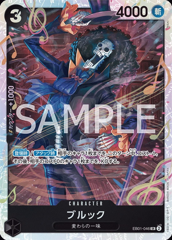 ONE PIECE - 大会構築 【青黒レベッカ】デッキ メイン＆ドン＆二重スリーブ ワンピースカードゲーム 青黒レベッカデッキ 構築済み ドレス