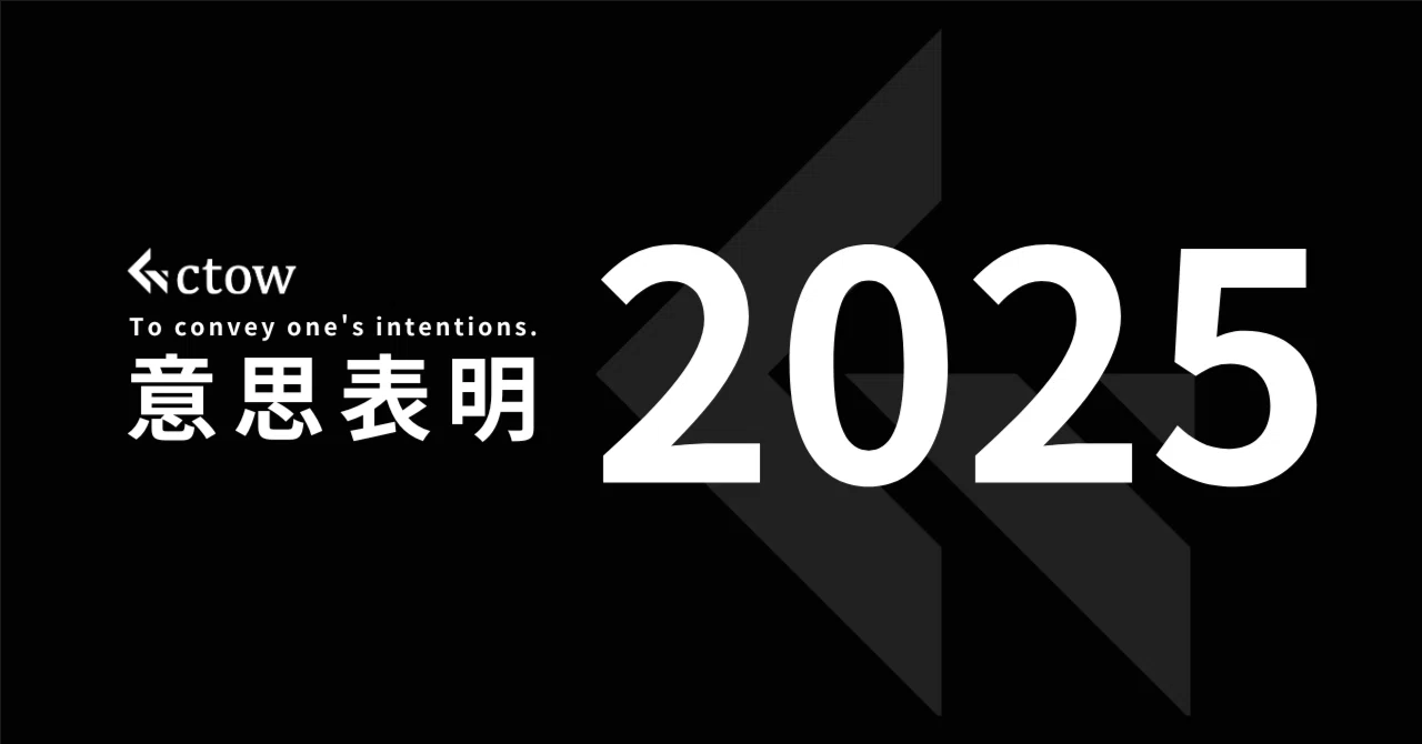 豊かな国の貧しい未来｜株式会社ctow