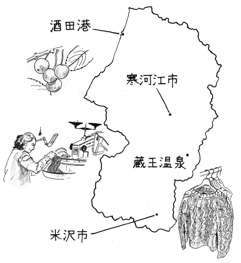 寒河江市地図