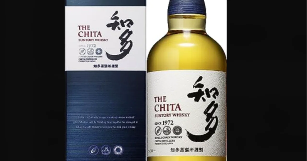 未開封 2本まとめ THE CHITA ウイスキー 知多 700ml サントリー 【公式