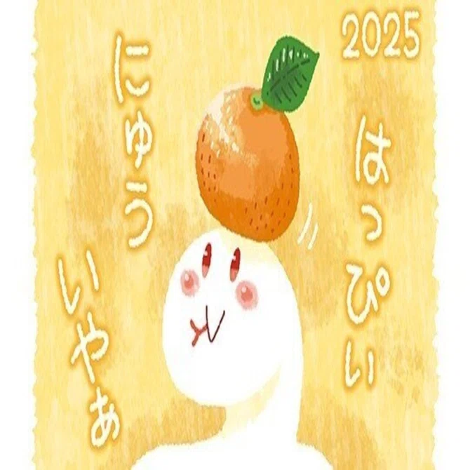 2025年 明けましておめでとうございます｜夏福@イラストレーター