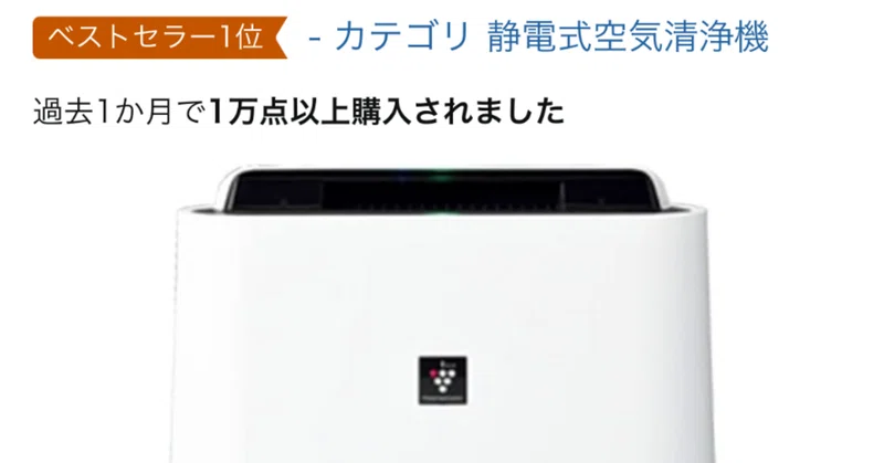 HX-RS1-T ブラウン セラミックファンヒーター プラズマ HX-RS1-T ブラウン セラミックファンヒーター プラズマ