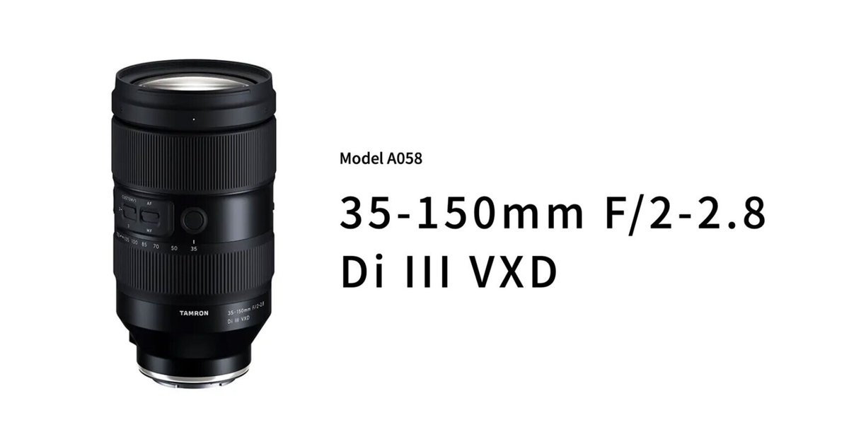 【レンズ内チリ埃あり】TAMRON 35-150mm F2-2.8 Emount Tamron 35-150mm F/2-2.8 Di III VXD E Mount